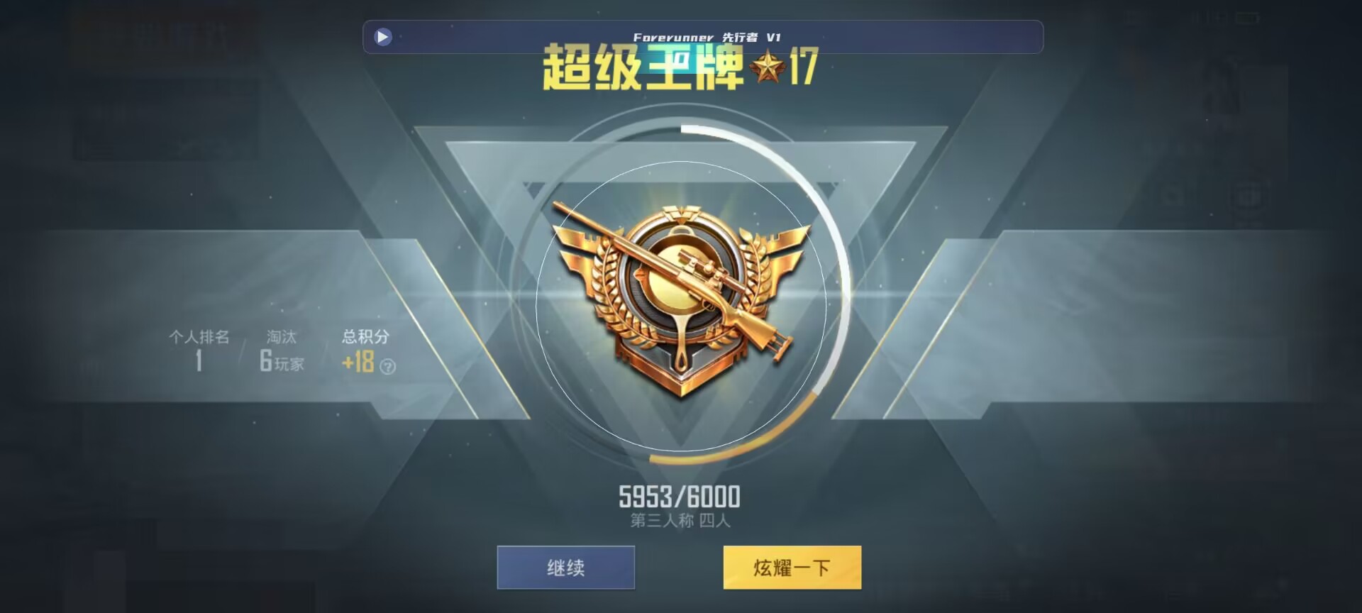 和平精英鸡腿辅助自瞄 - ��ƽ��Ӣ���ƥ�����辅助预览图